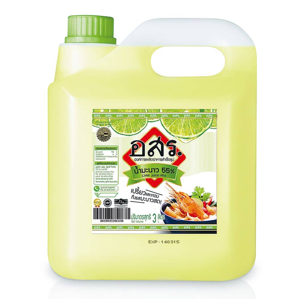 Aorsorror Lime juice 55 3L. อสร. น้ำมะนาว55 3ลิตร 1