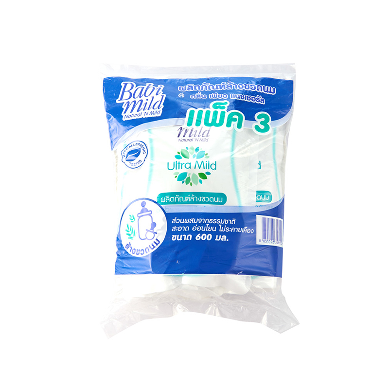 Babi Mild Ultra Mild Baby Utensil Cleanser 600ml.×Pack3 เบบี้มายด์ อัลตร้ามายด์ ผลิตภัณฑ์ล้างขวดนม 600มล.×แพ็ค3 1