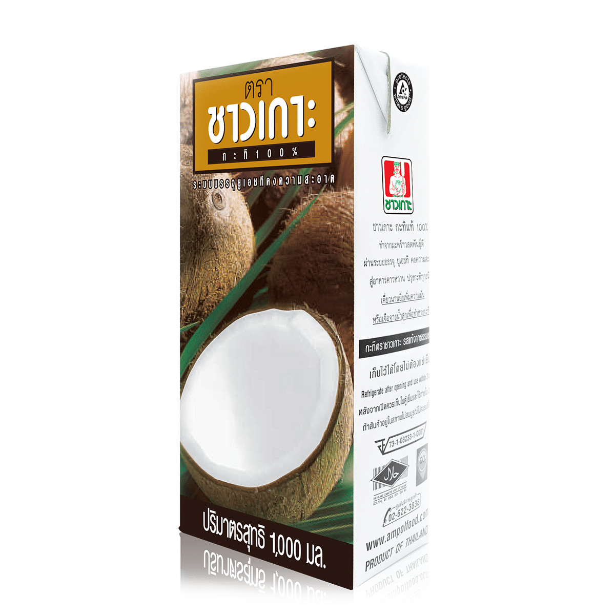 Chaokoh Coconut milk 1000ml. กะทิชาวเกาะ 1000มล. 1
