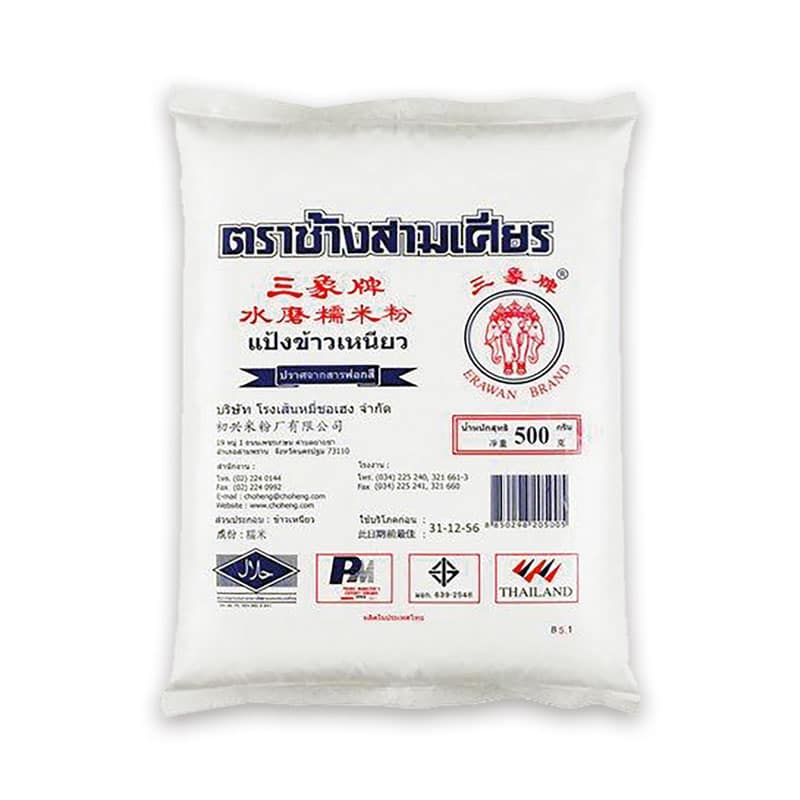 Erawan Brand Glutinous Rice Flour 500g. ช้างสามเศียร แป้งข้าวเหนียว 500กรัม 1