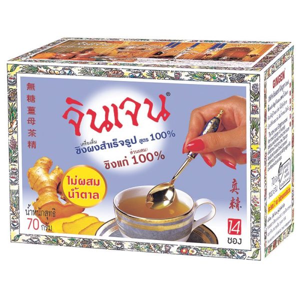 Jin Jen Instant Ginger Powder 70g.×2 จินเจน ขิงผงสำเร็จรูปสูตร4 ไม่มีน้ำตาล 70กรัม×2กล่อง