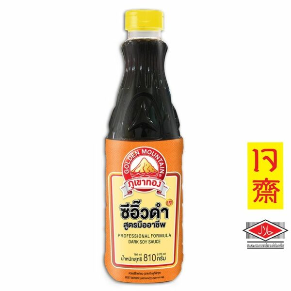 Golden Mountain Dark Soy Sauce Professional Formula 810g.×Pack2 ภูเขาทอง ซีอิ๊วดำสูตรมืออาชีพ 810g.×แพ็ค2