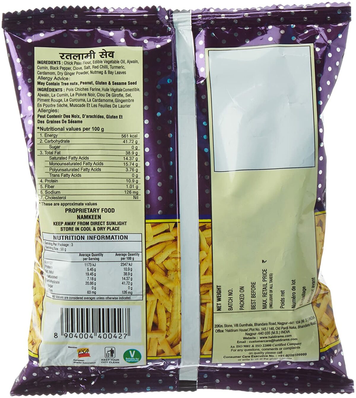 Haldiram Ratlami Sev 150gm 1