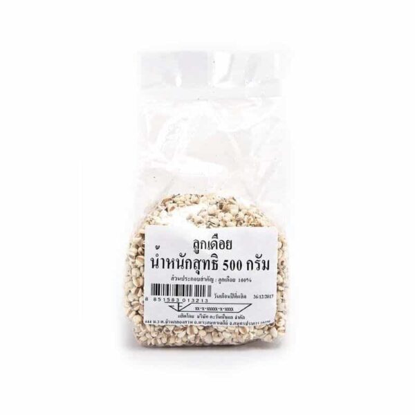 Job's Tears 500g. ลูกเดือย 500กรัม