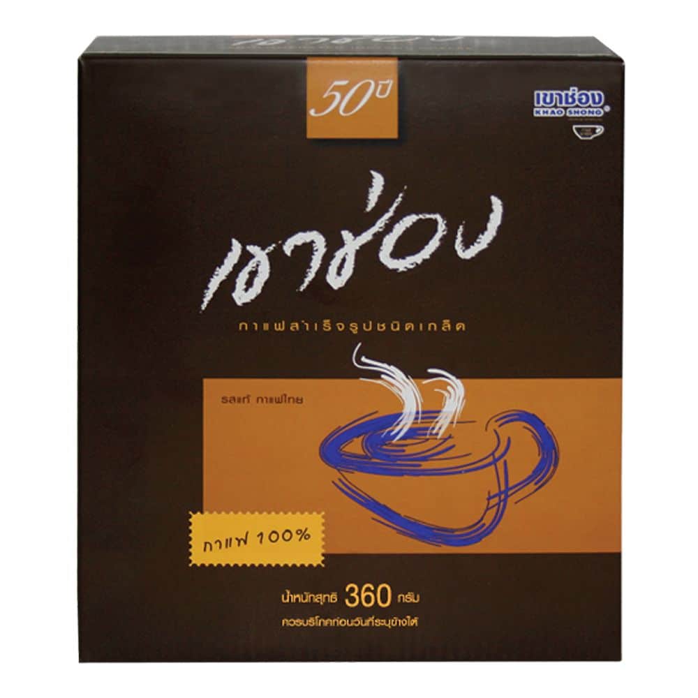 Khao Shong Coffee100J 360g. เขาช่อง กาแฟ100ชนิดเกล็ด 360กรัม 1