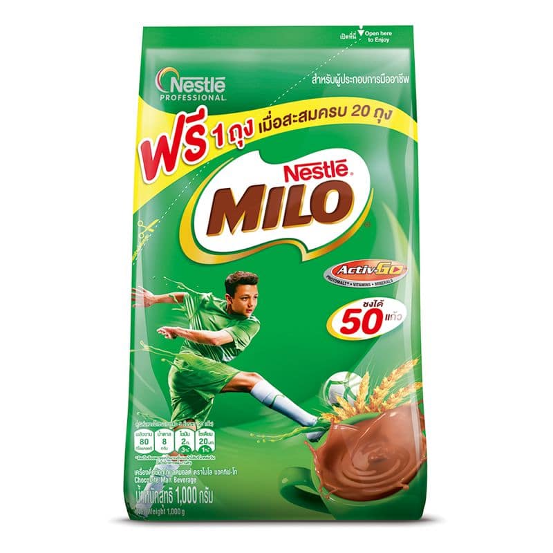 Milo Activ Go Chocolate Malt Powder 1000 g 1