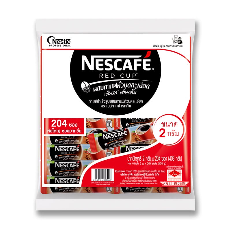 Nescafe Red CupJ 2g.×204 เนสกาแฟ เรดคัพ 2กรัมx204ซอง 1