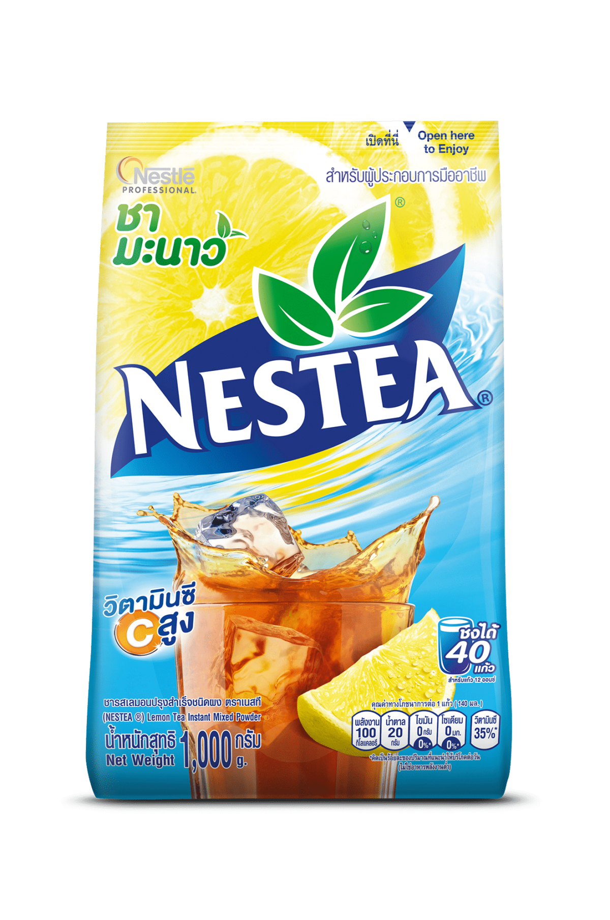 Nestea Ice Lemon TeaJ 1000g. เนสที ชามะนาวสำเร็จรูปชนิดผง 1000กรัม 1
