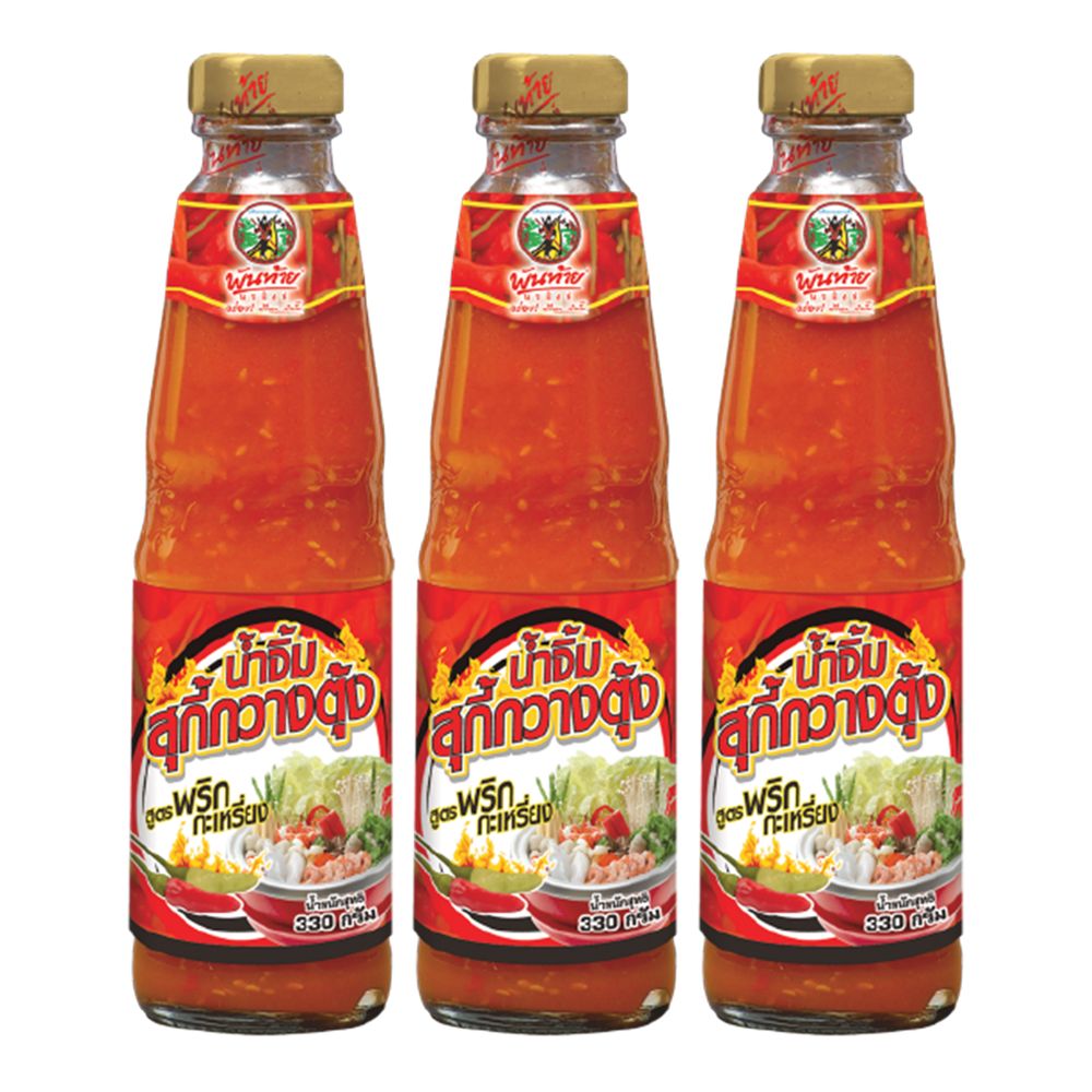 Pantainorasingh Suki Sauce Cantonese Style Extra Spicy 300×Pack3 พันท้ายนรสิงห์ น้ำจิ้มสุกี้สูตรพริกกะเหรี่ยง 300กรัม×แพ็ค3 1