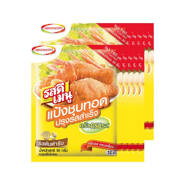 Ros Dee Menu Crispy Flour Original Flavor 90g.×10pcs. รสดีเมนู แป้งชุบทอดปรุงสำเร็จรสต้นตำรับ 90กรัม×10ซอง