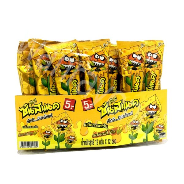 Sunsnack Dunk Sunflower Coated Corn Cheese Flavour 12g.×12pcs. ซันสแนค เมล็ดทานตะวันเคลือบธัญพืชอบกรอบ รสคอร์นชีส 12กรัม×12ซอง