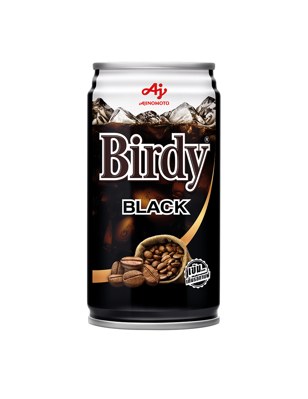 birdy black 1