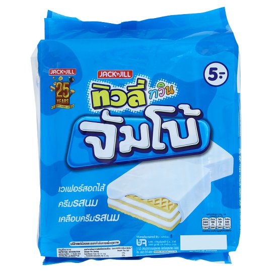 Tivoli Twin Jumbo Milk Flavoured Cream Coated Wafer Filled With Milk Flavoured Cream 38g.×12pcs. เวเฟอร์สอดไส้ครีมรสนมเคลือบครีมรสนม 38กรัม×12ชิ้น