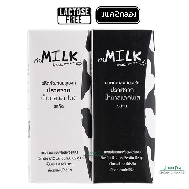 mMilk Lactose free UHT Milk 180ml.×2 เอ็มมิลค์ นมยูเอชที แลคโตสรสจืด 180มล.×2 1